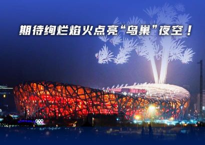 福虎迎春——上海徽朗恭祝全國人民虎年快樂，新春大(dà)吉！